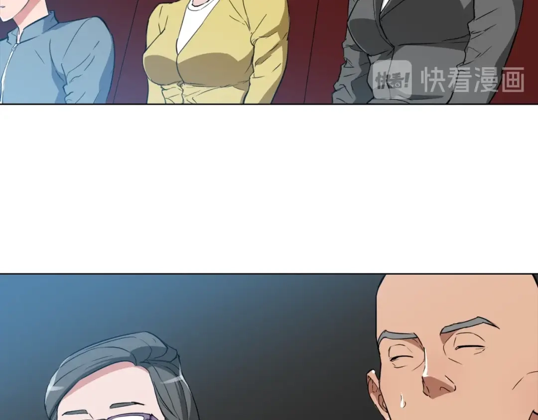 《我的神级笔记本》第35话 情况不对 第23页