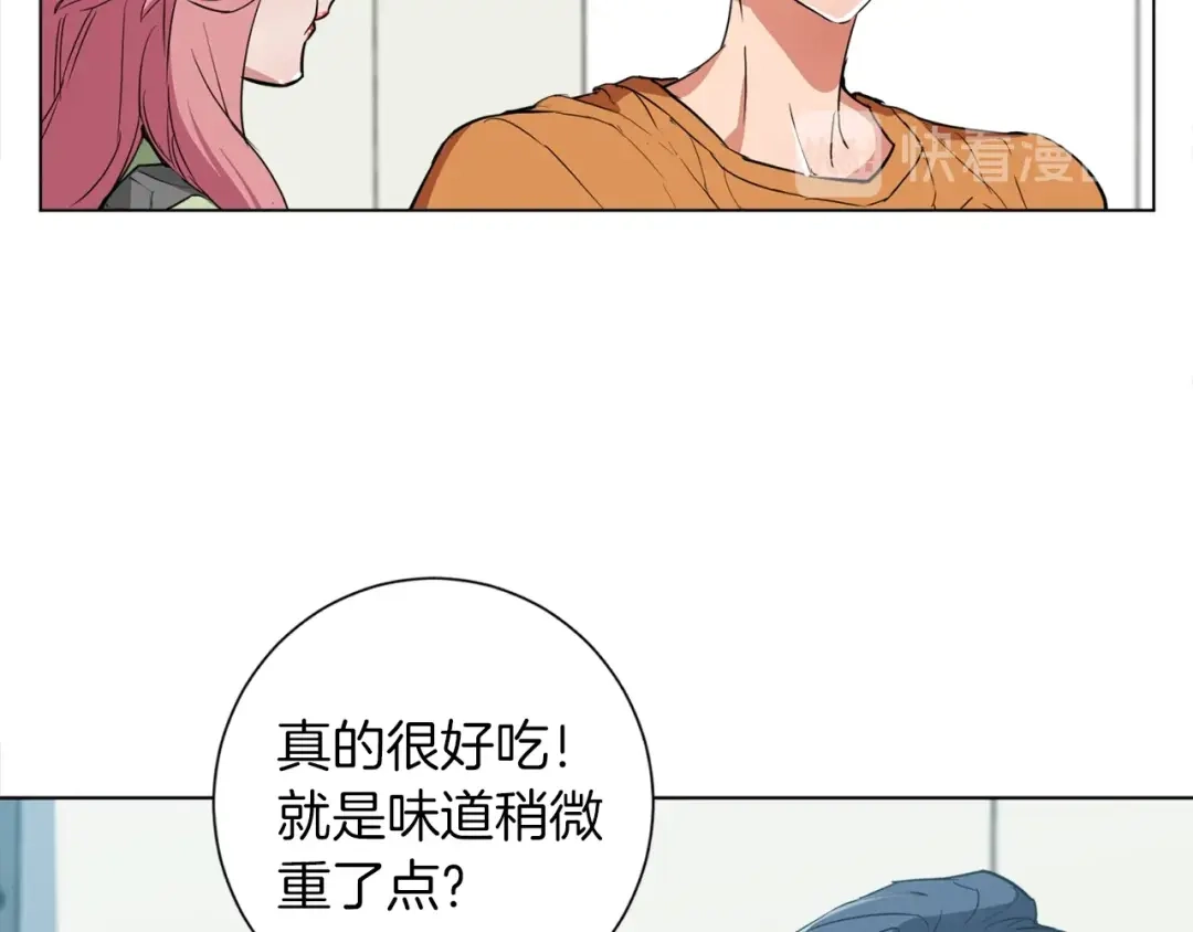 《我的神级笔记本》第35话 情况不对 第78页