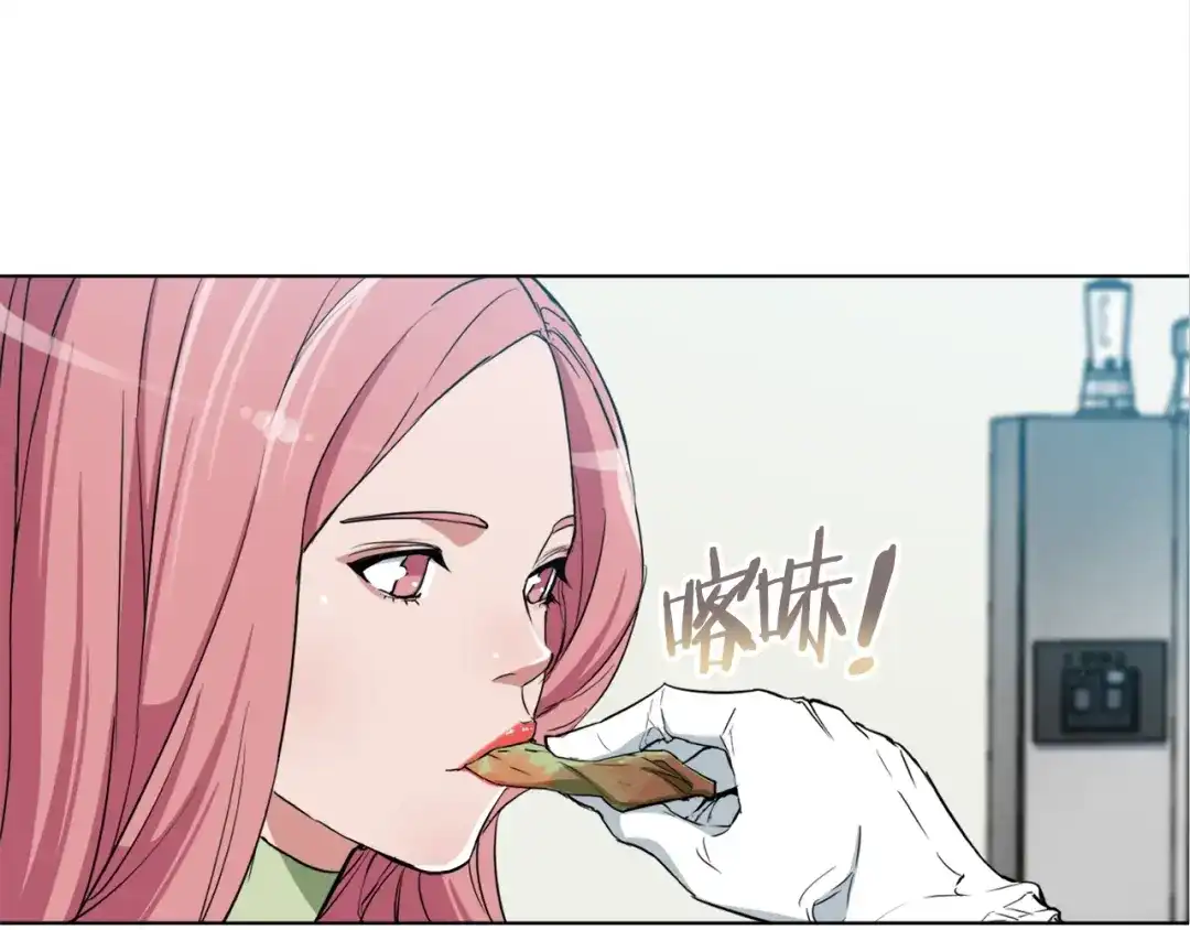 《我的神级笔记本》第35话 情况不对 第72页