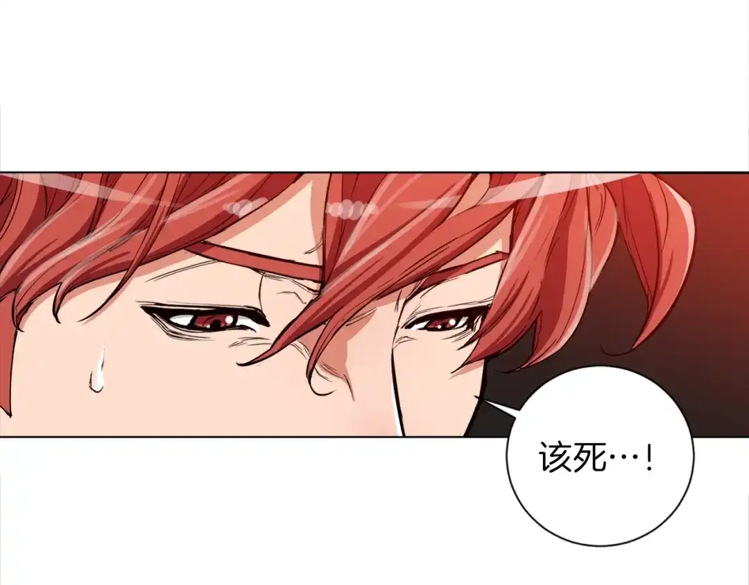 《我的神级笔记本》第36话 姐姐的建议 第18页