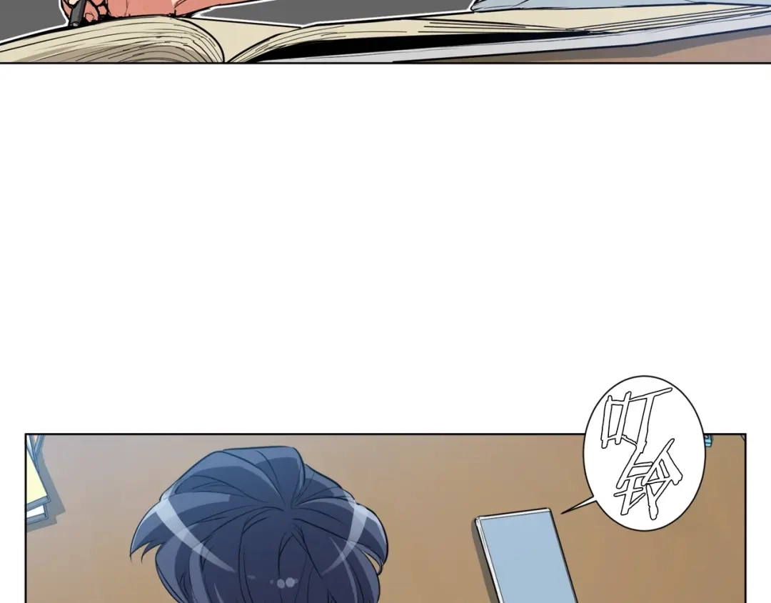 《我的神级笔记本》第36话 姐姐的建议 第91页