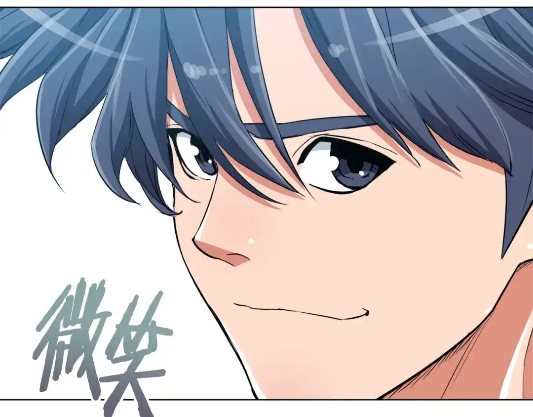 《我的神级笔记本》第36话 姐姐的建议 第8页