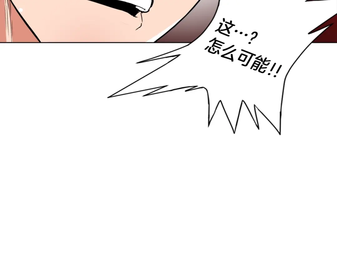 《我的神级笔记本》第36话 姐姐的建议 第7页