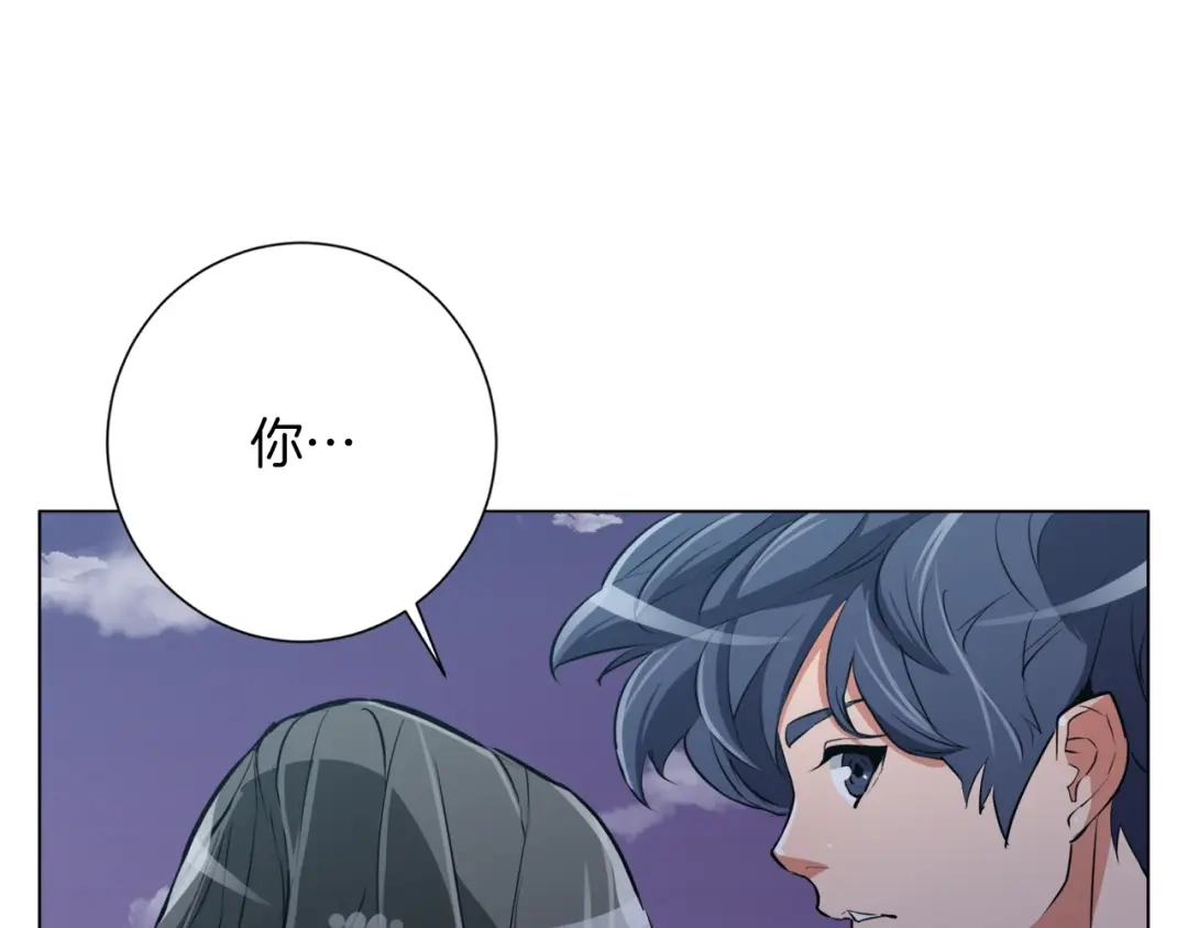 《我的神级笔记本》第36话 姐姐的建议 第131页