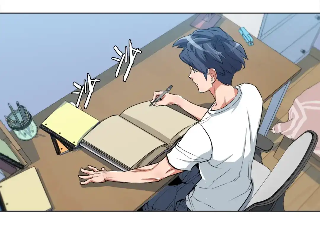 《我的神级笔记本》第36话 姐姐的建议 第70页