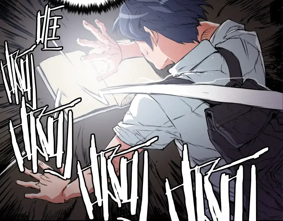 《我的神级笔记本》第36话 姐姐的建议 第77页