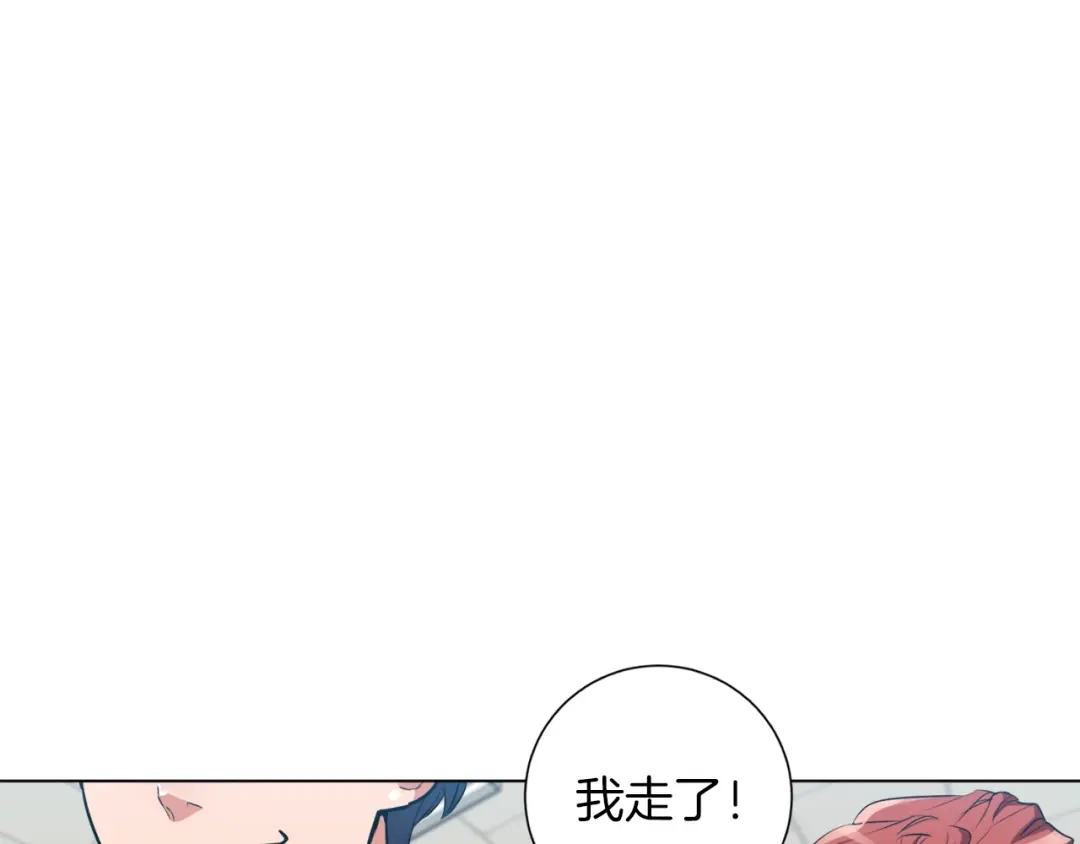 《我的神级笔记本》第36话 姐姐的建议 第63页