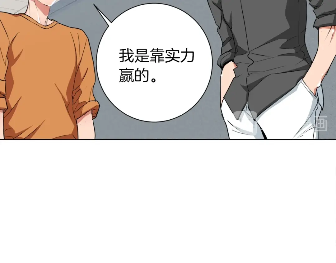 《我的神级笔记本》第36话 姐姐的建议 第48页
