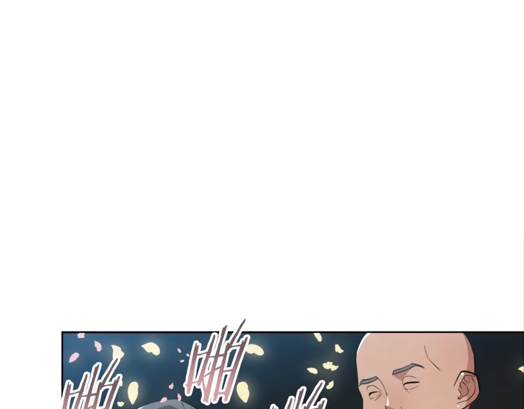《我的神级笔记本》第36话 姐姐的建议 第22页