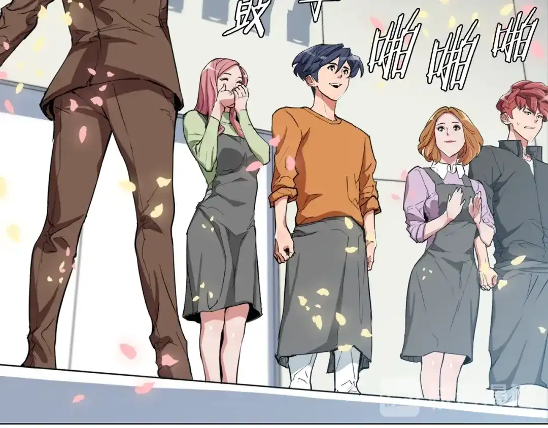 《我的神级笔记本》第36话 姐姐的建议 第21页