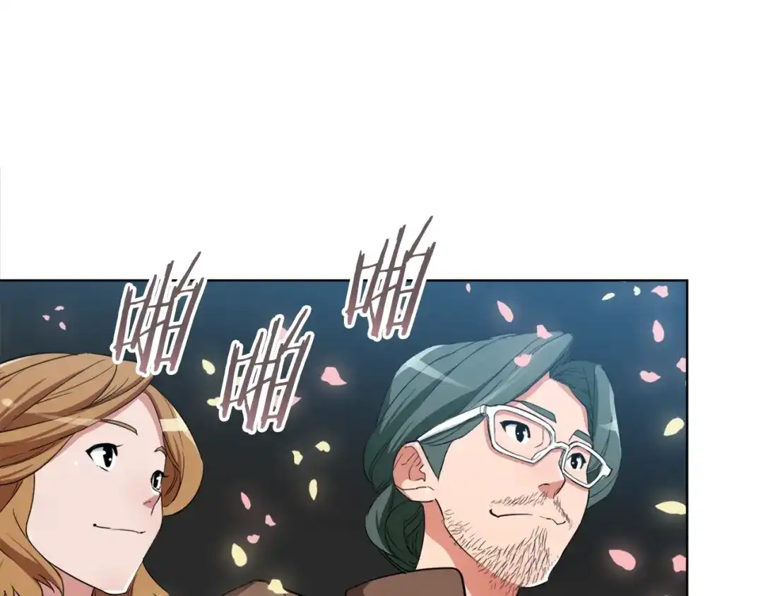 《我的神级笔记本》第36话 姐姐的建议 第25页