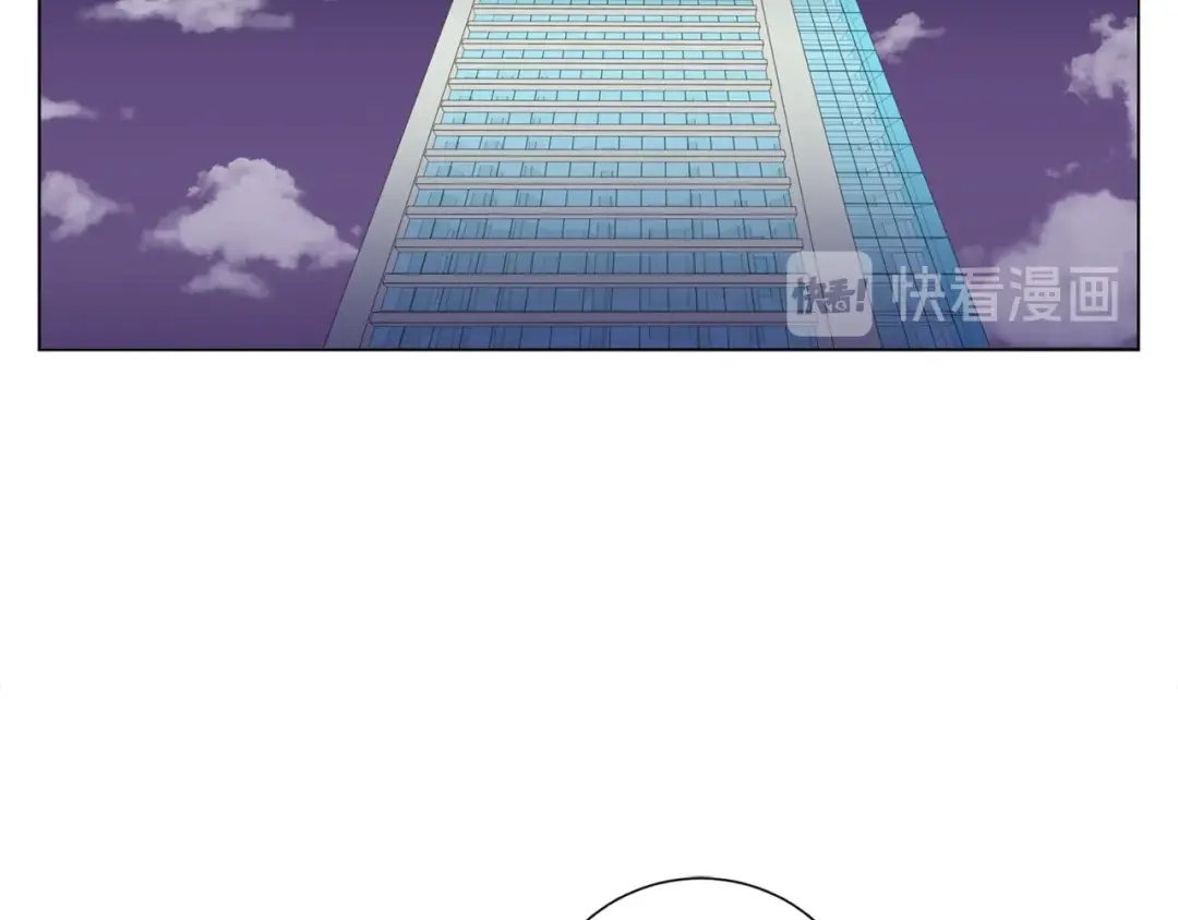 《我的神级笔记本》第36话 姐姐的建议 第30页
