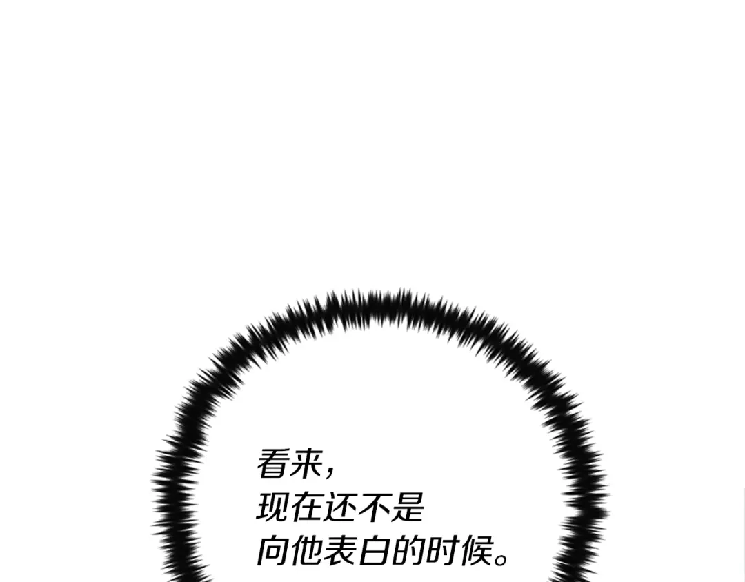 《我的神级笔记本》第37话 溺水美女 第24页