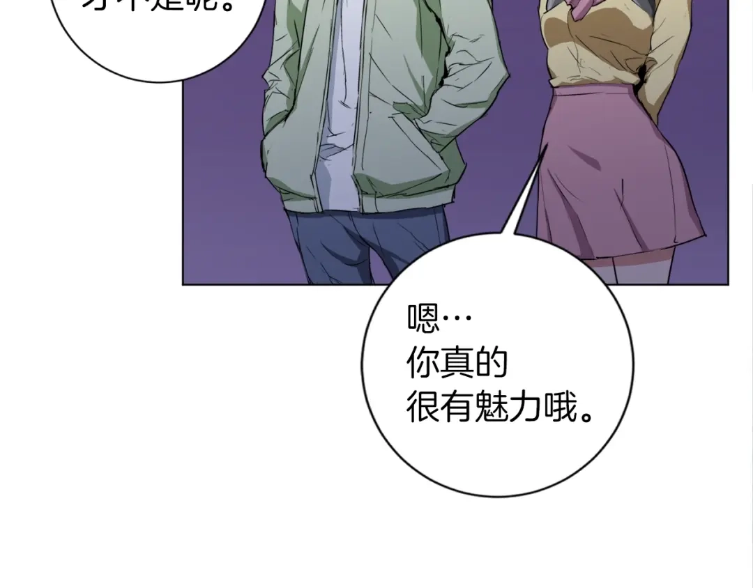 《我的神级笔记本》第37话 溺水美女 第17页