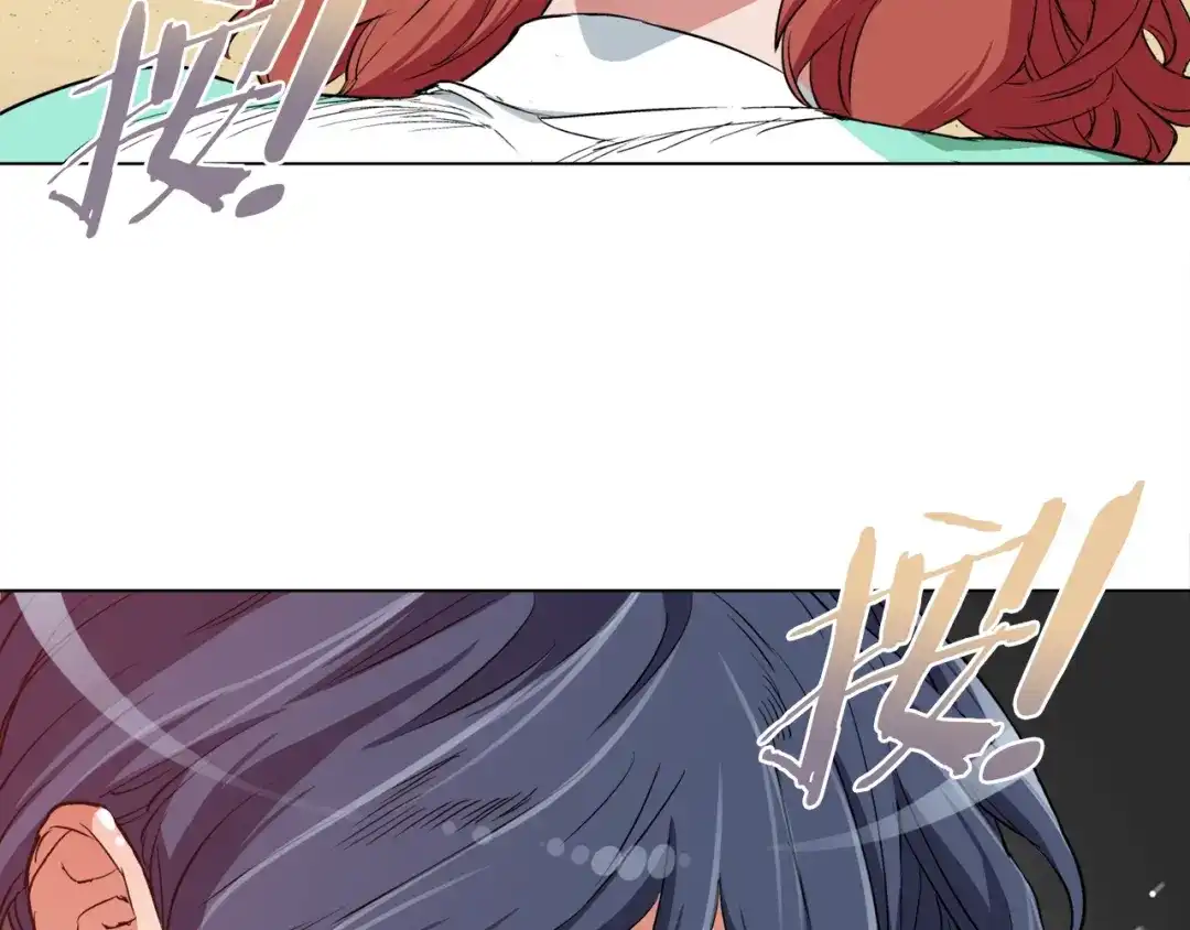 《我的神级笔记本》第37话 溺水美女 第117页