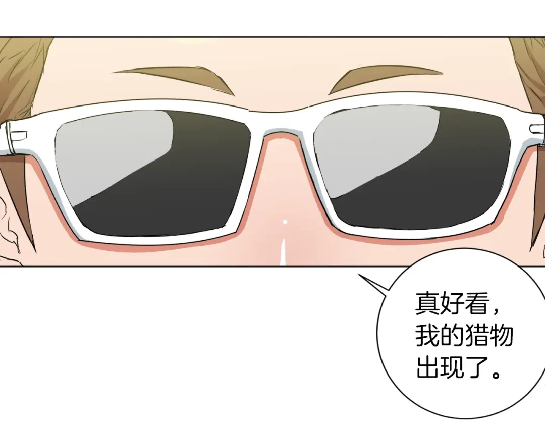 《我的神级笔记本》第37话 溺水美女 第70页