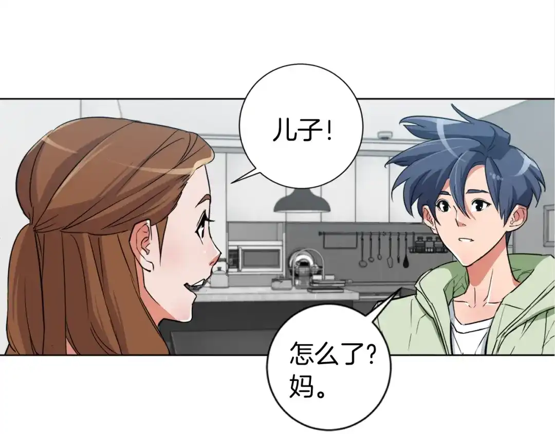 《我的神级笔记本》第37话 溺水美女 第42页