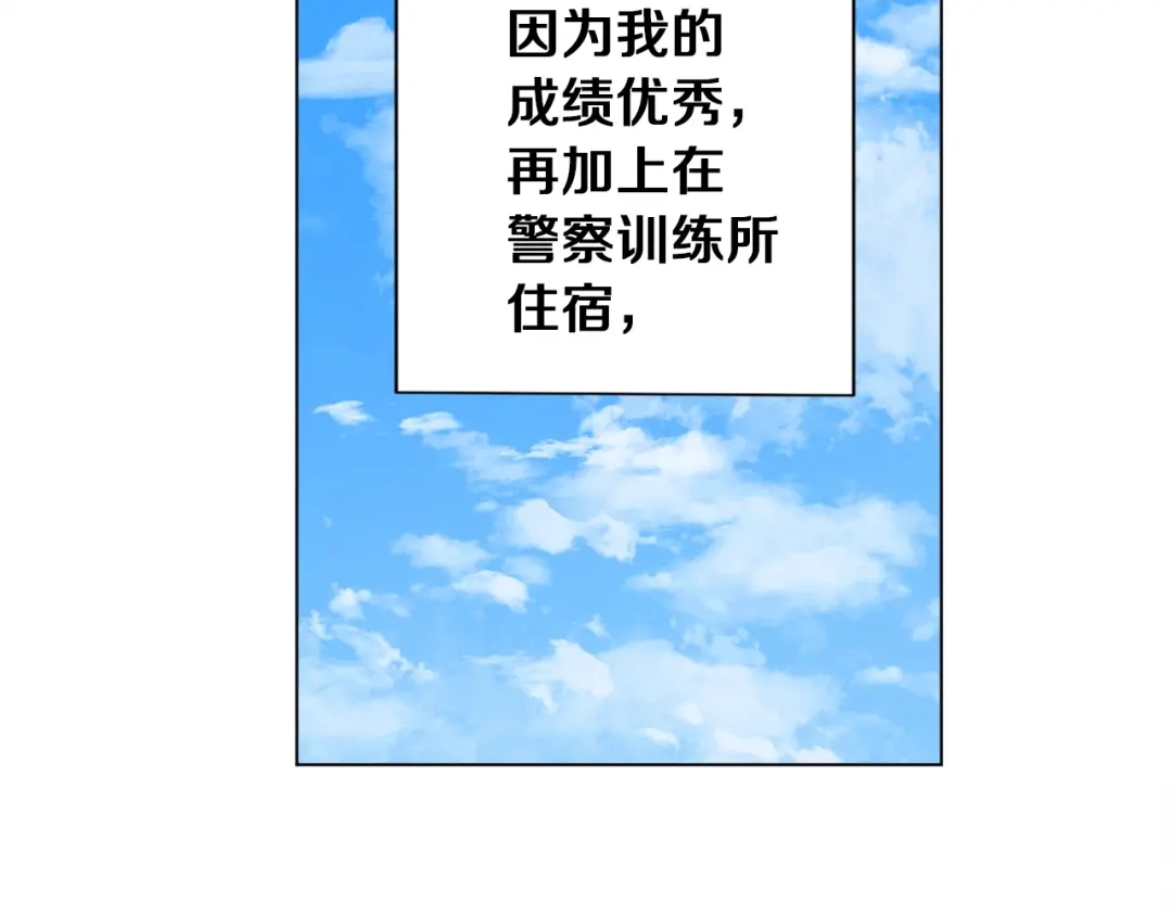 《我的神级笔记本》第37话 溺水美女 第63页