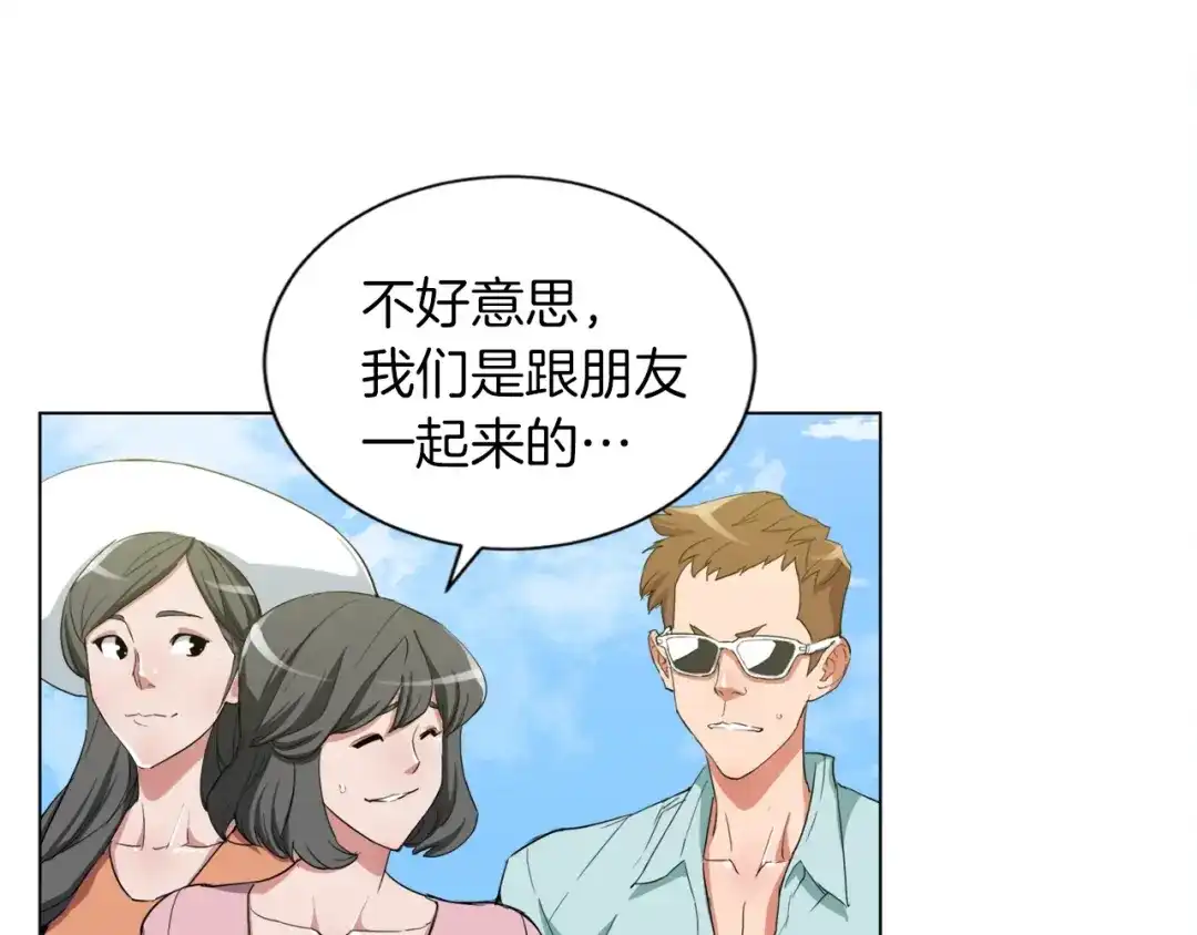《我的神级笔记本》第37话 溺水美女 第77页