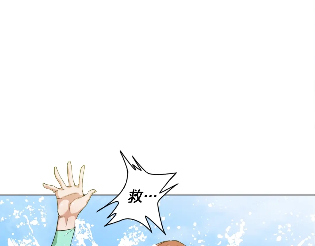 《我的神级笔记本》第37话 溺水美女 第85页