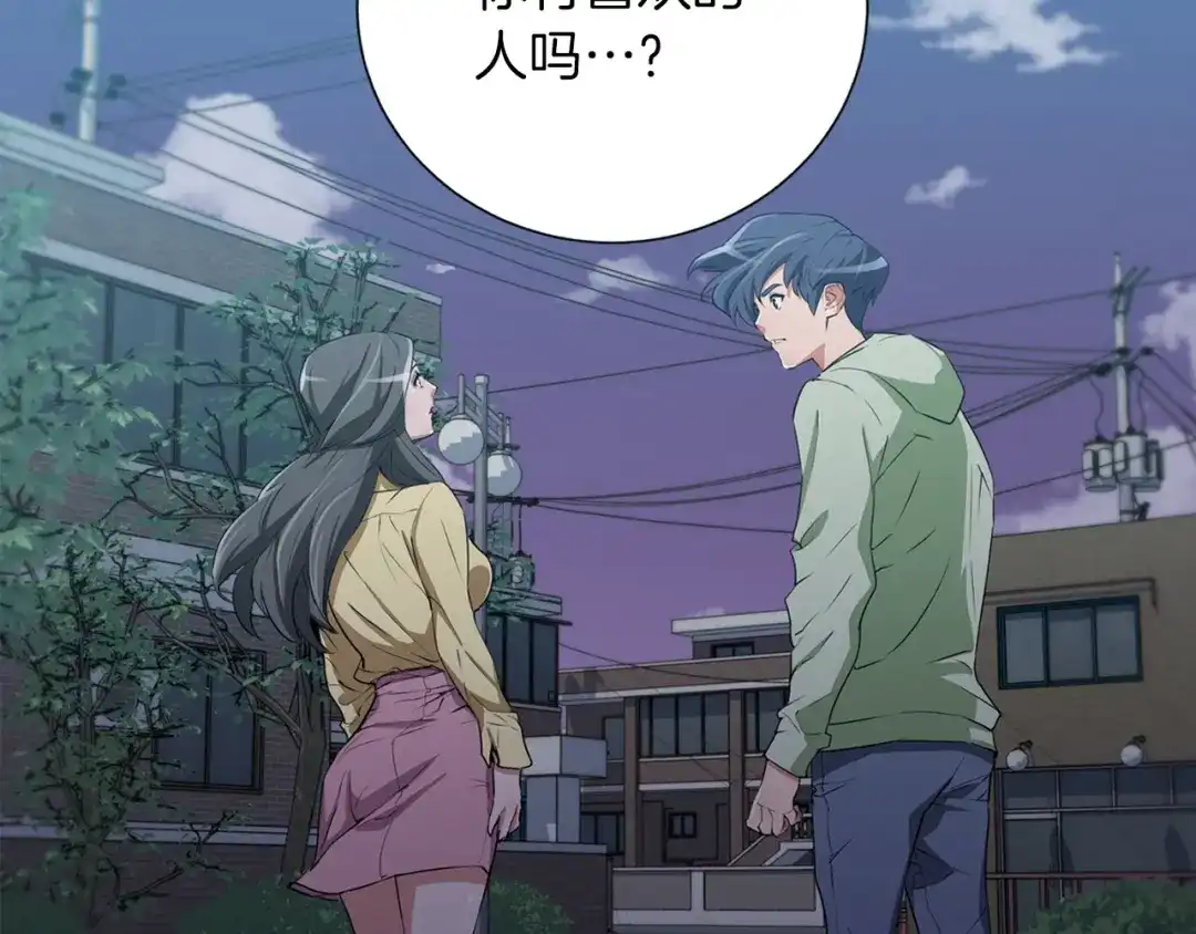 《我的神级笔记本》第37话 溺水美女 第6页