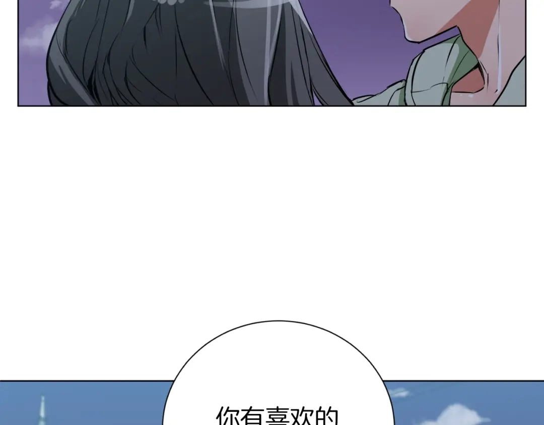 《我的神级笔记本》第37话 溺水美女 第5页