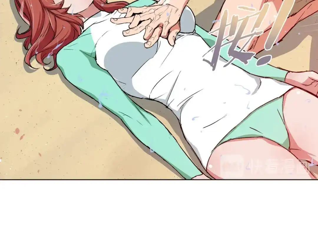 《我的神级笔记本》第37话 溺水美女 第113页