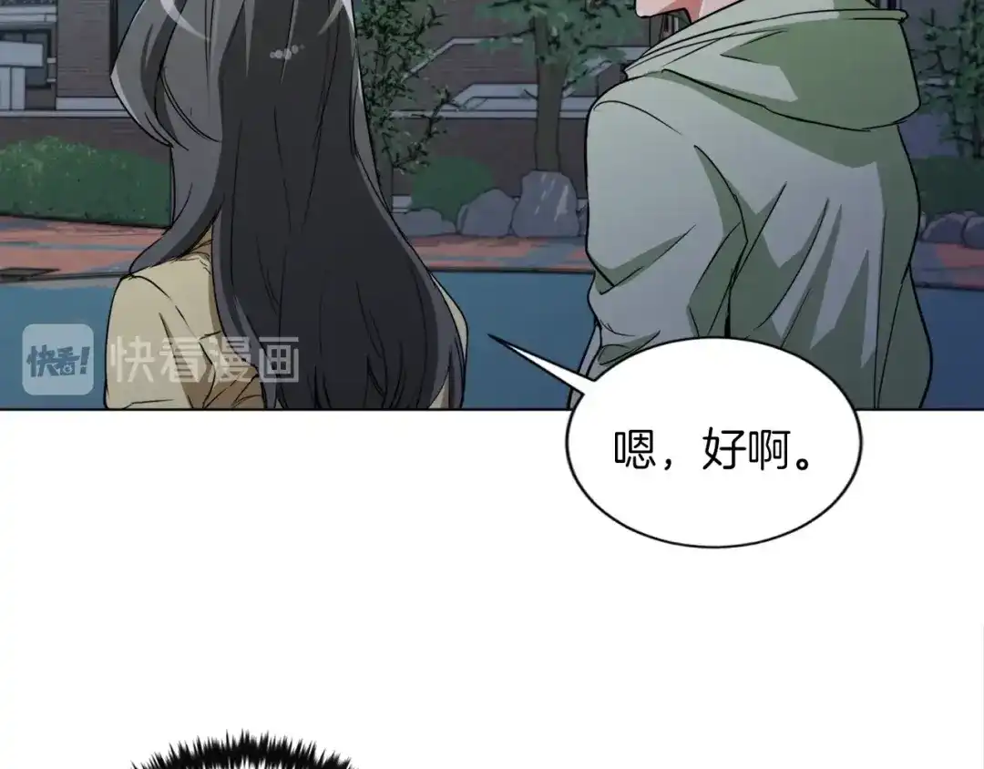 《我的神级笔记本》第37话 溺水美女 第22页