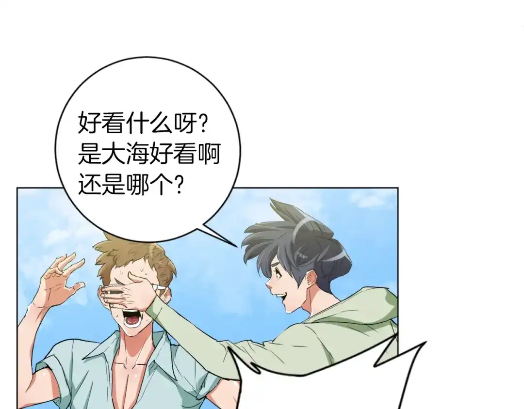 《我的神级笔记本》第37话 溺水美女 第71页