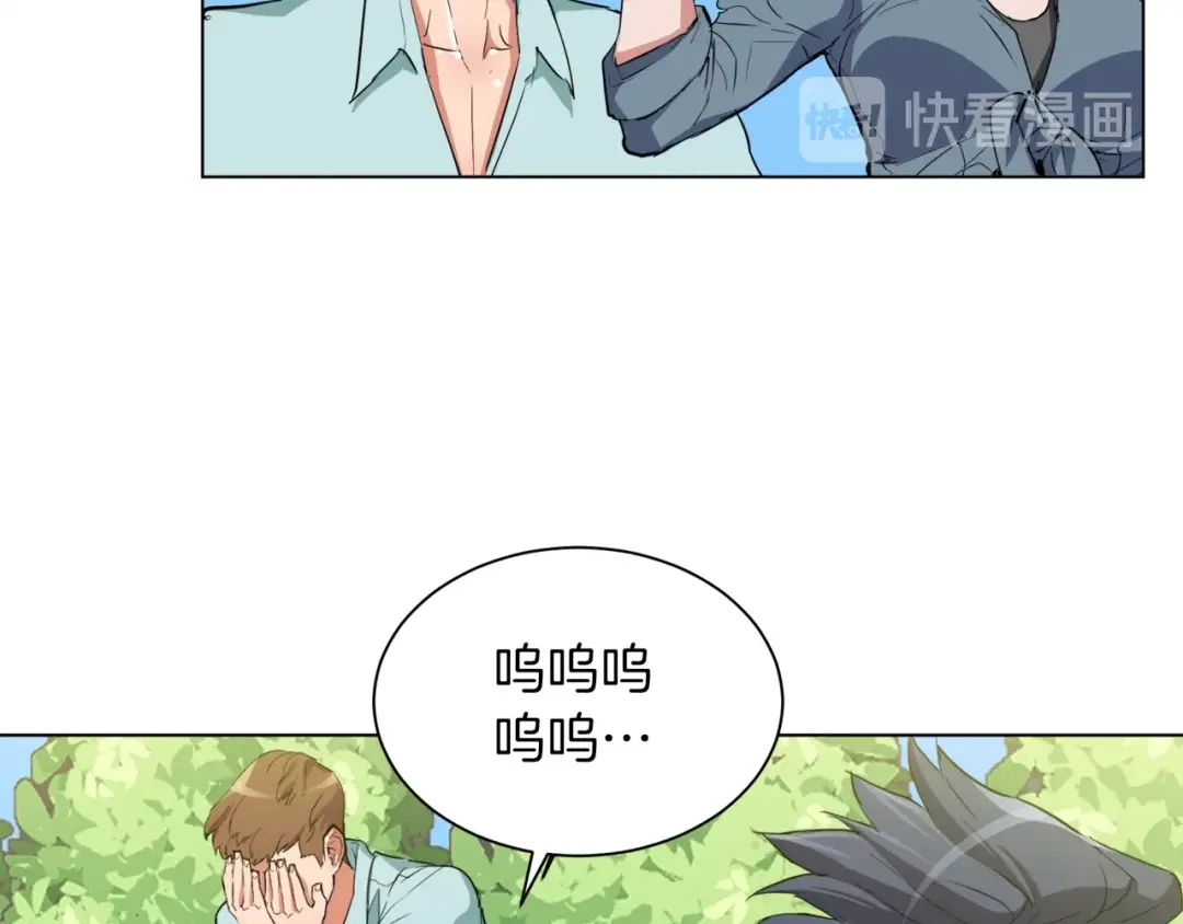 《我的神级笔记本》第37话 溺水美女 第79页