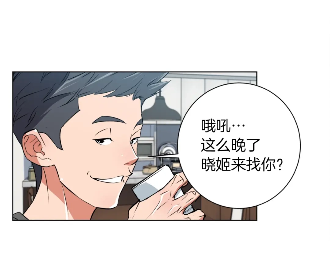 《我的神级笔记本》第37话 溺水美女 第30页