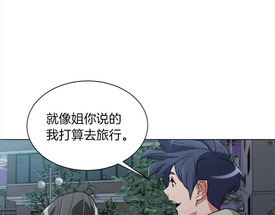 《我的神级笔记本》第37话 溺水美女 第21页