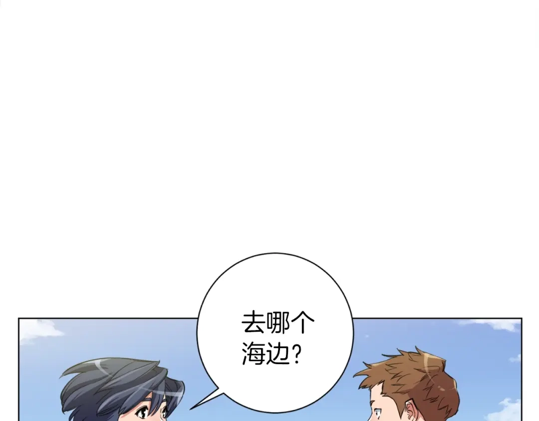 《我的神级笔记本》第37话 溺水美女 第52页