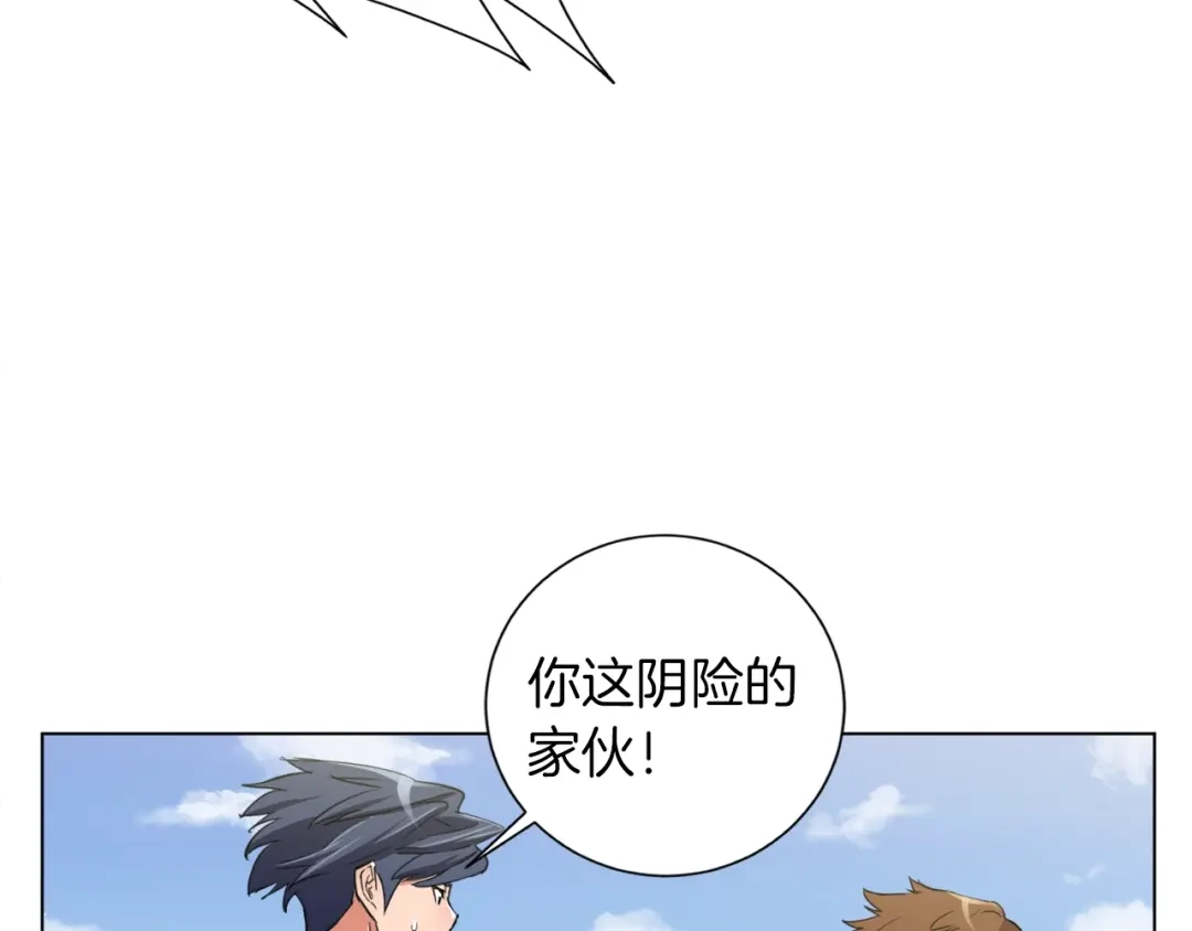 《我的神级笔记本》第37话 溺水美女 第59页