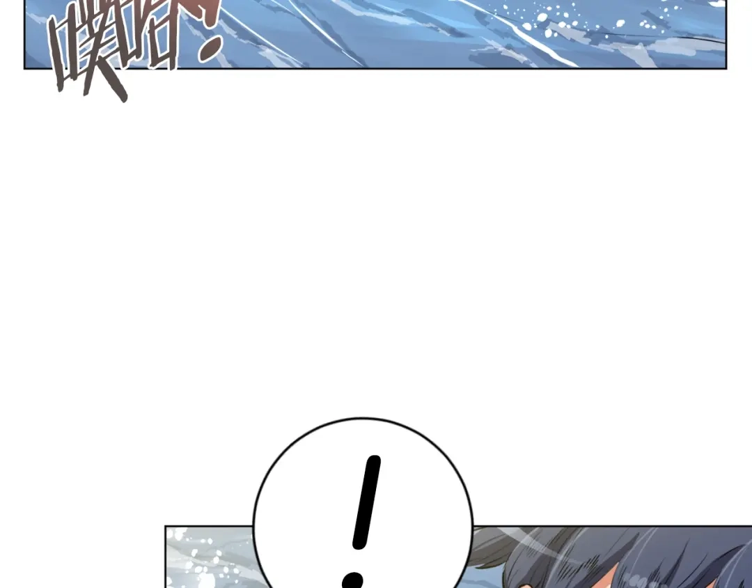 《我的神级笔记本》第37话 溺水美女 第97页