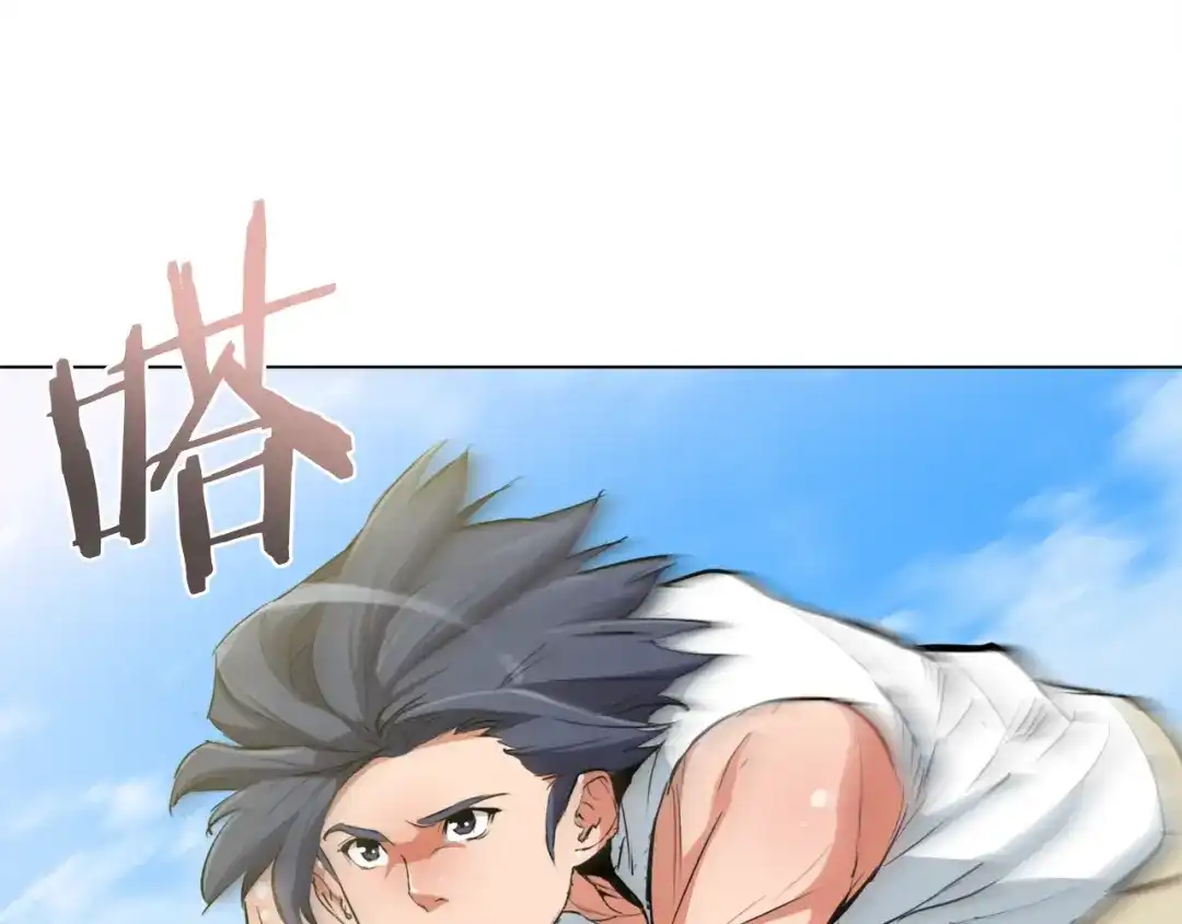 《我的神级笔记本》第37话 溺水美女 第92页
