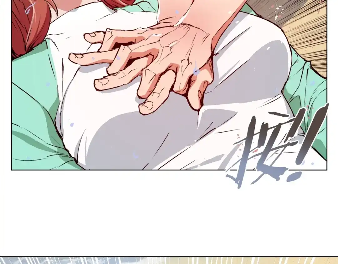 《我的神级笔记本》第37话 溺水美女 第111页