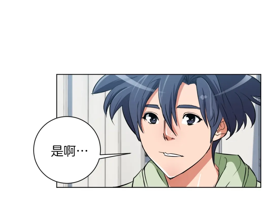 《我的神级笔记本》第37话 溺水美女 第31页