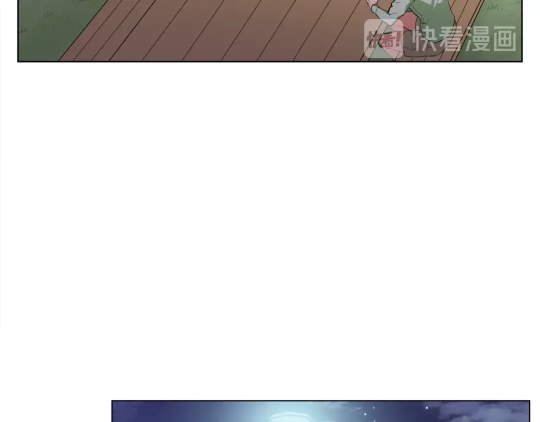 《我的神级笔记本》第38话 最后的手段 第84页