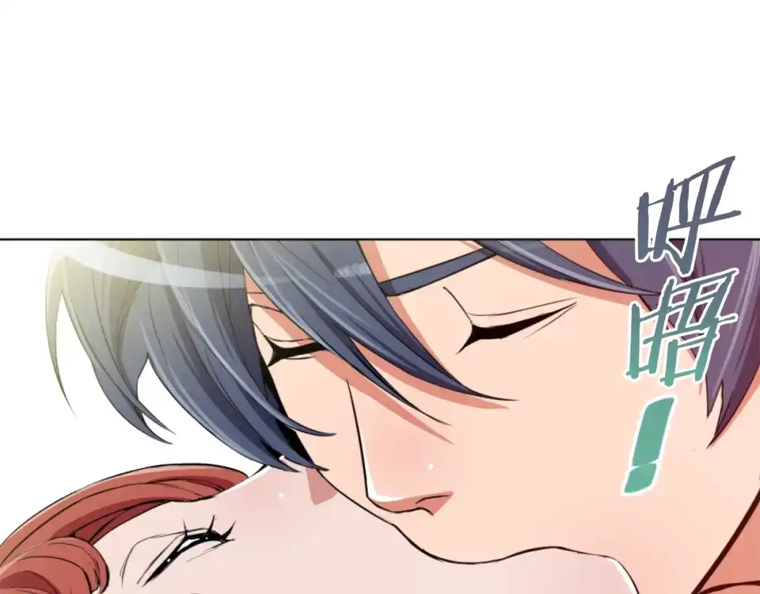 《我的神级笔记本》第38话 最后的手段 第21页
