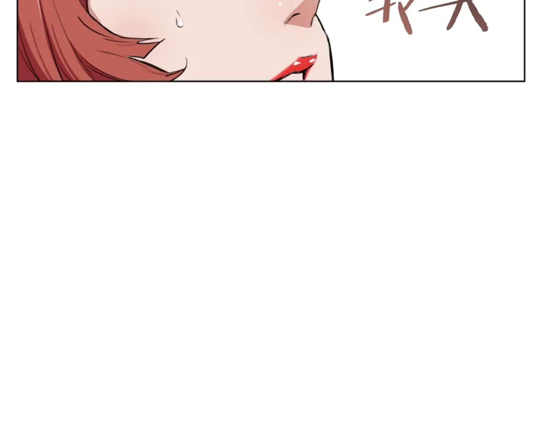 《我的神级笔记本》第38话 最后的手段 第28页
