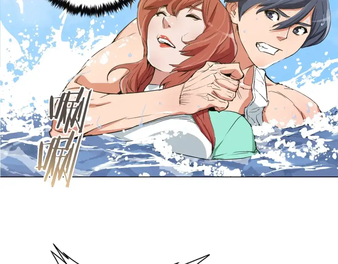 《我的神级笔记本》第38话 最后的手段 第2页