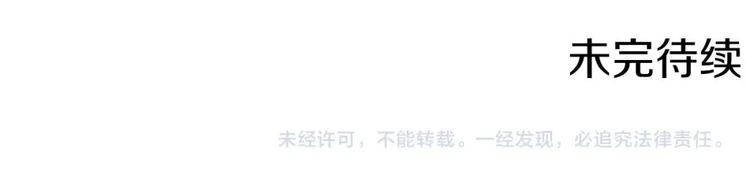 《我的神级笔记本》第38话 最后的手段 第127页