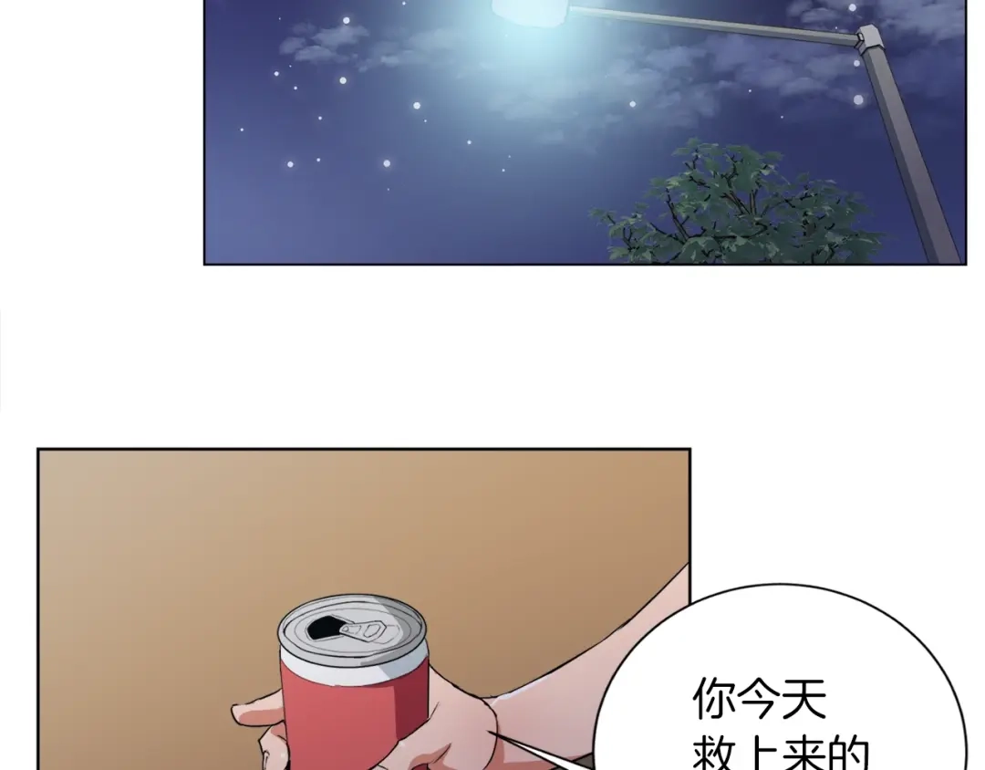 《我的神级笔记本》第38话 最后的手段 第85页