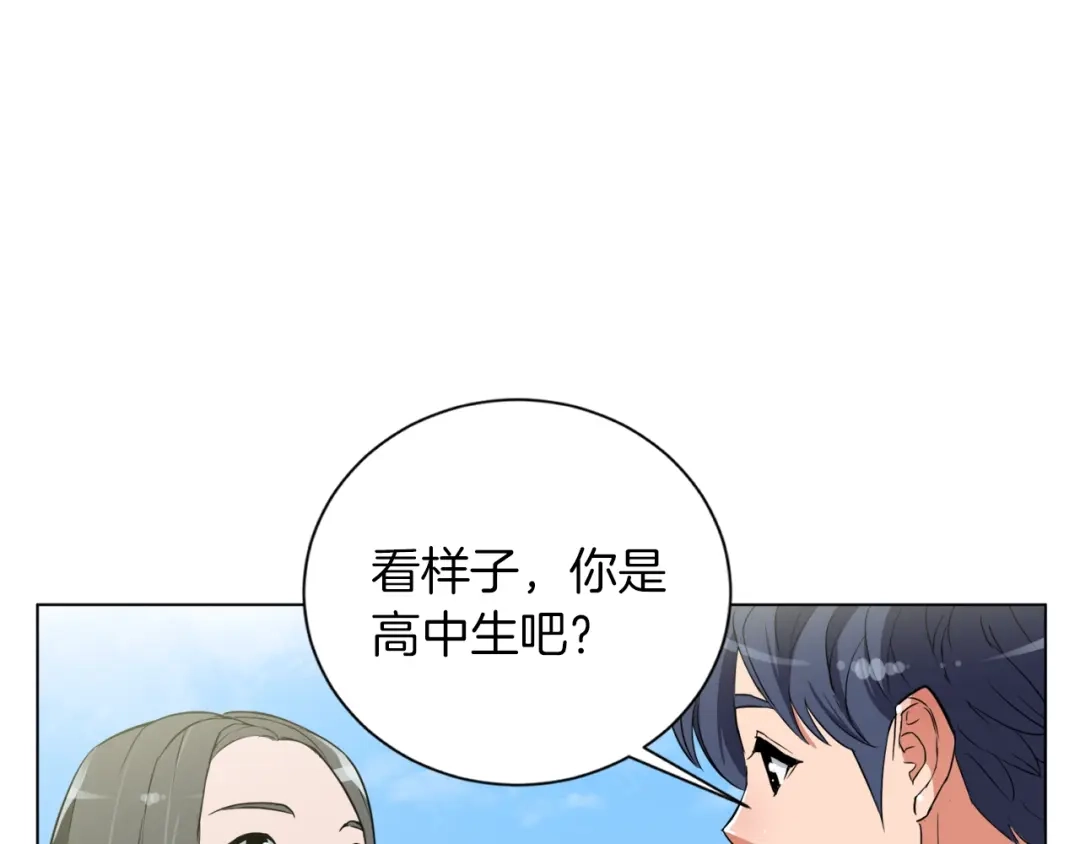 《我的神级笔记本》第38话 最后的手段 第61页
