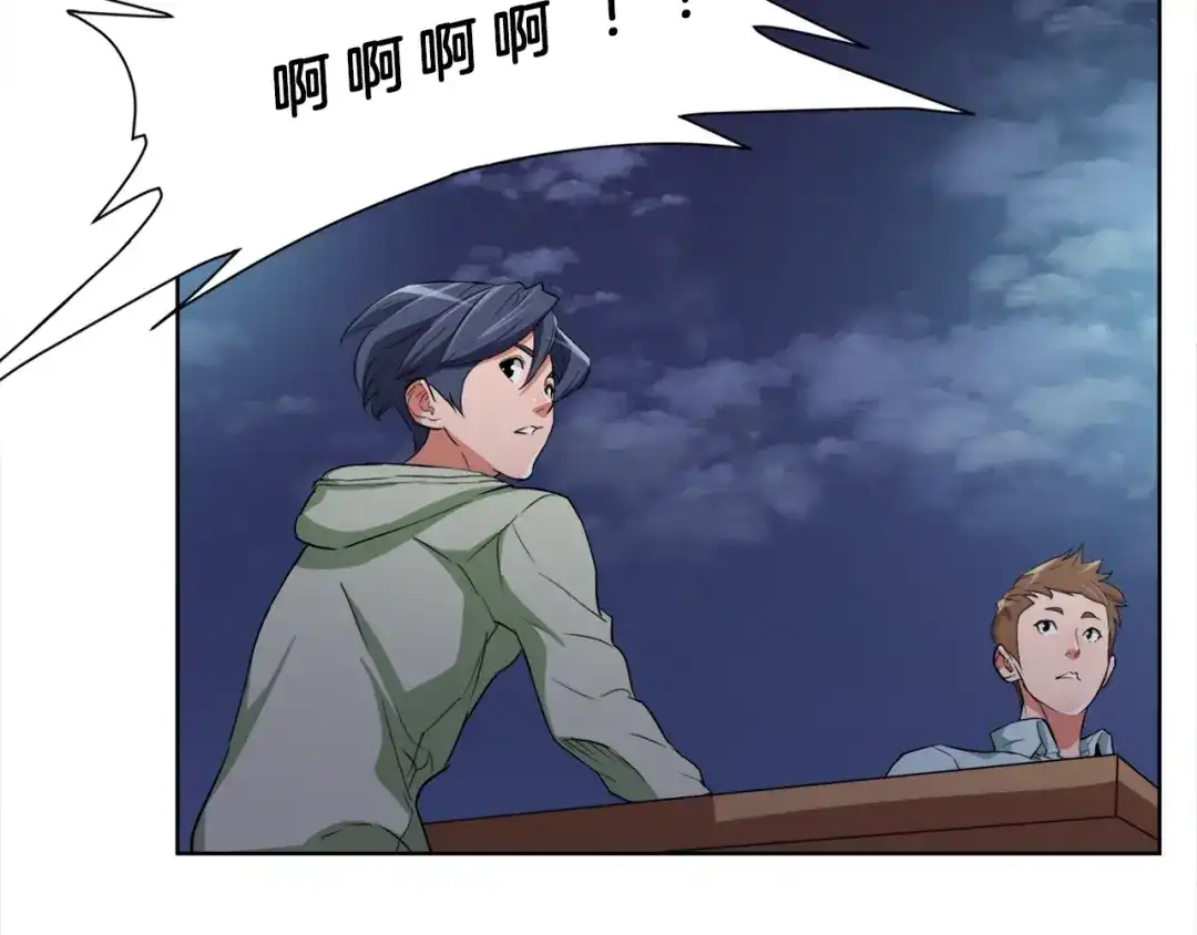 《我的神级笔记本》第38话 最后的手段 第100页