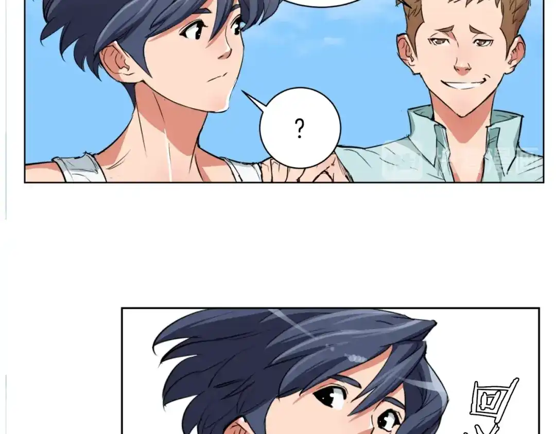 《我的神级笔记本》第38话 最后的手段 第46页