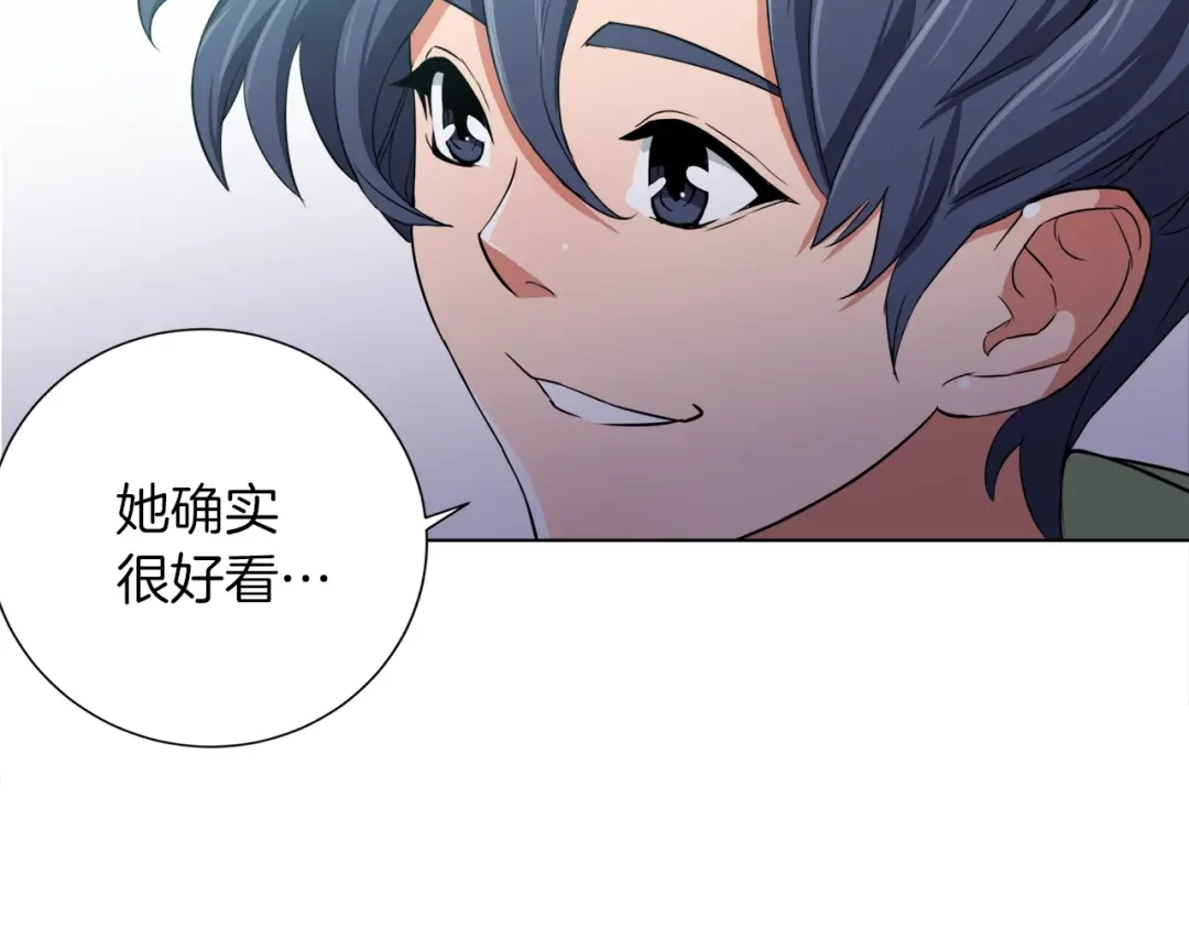 《我的神级笔记本》第38话 最后的手段 第91页