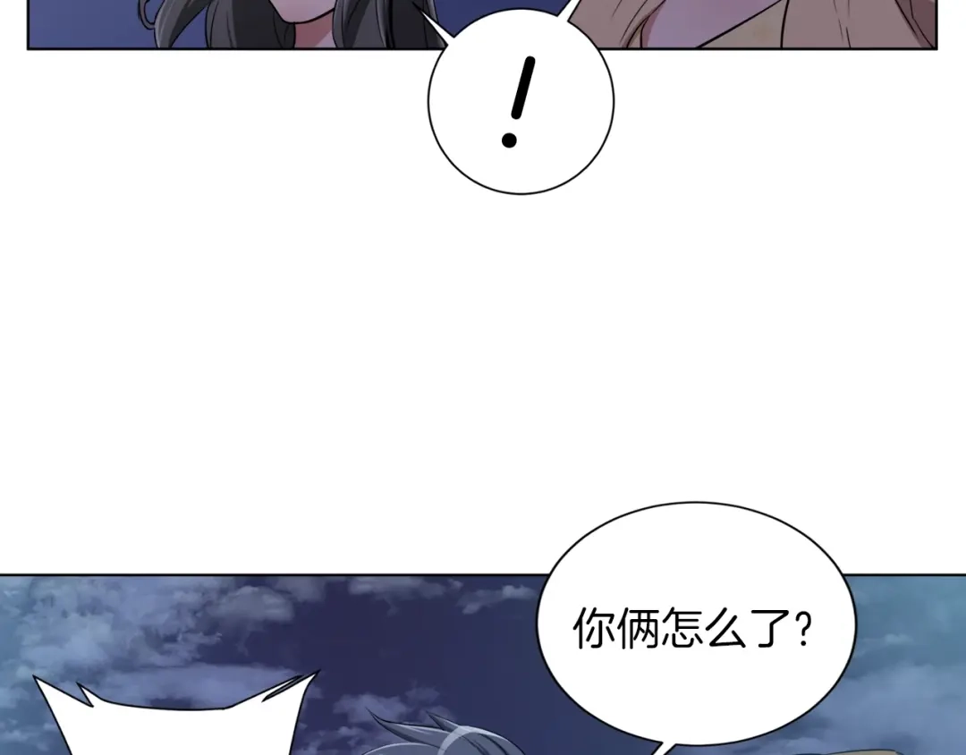 《我的神级笔记本》第38话 最后的手段 第108页