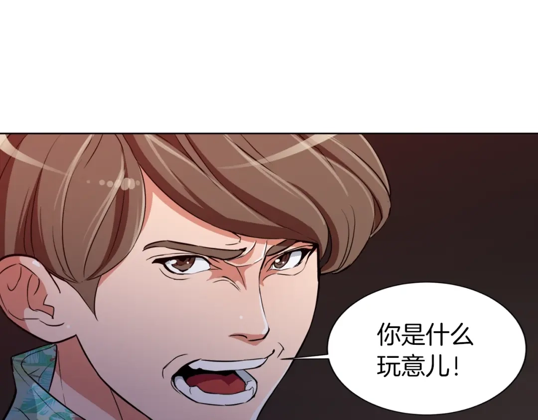 《我的神级笔记本》第38话 最后的手段 第114页